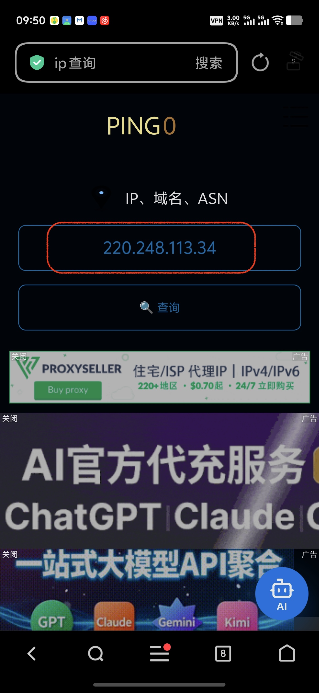 步骤11