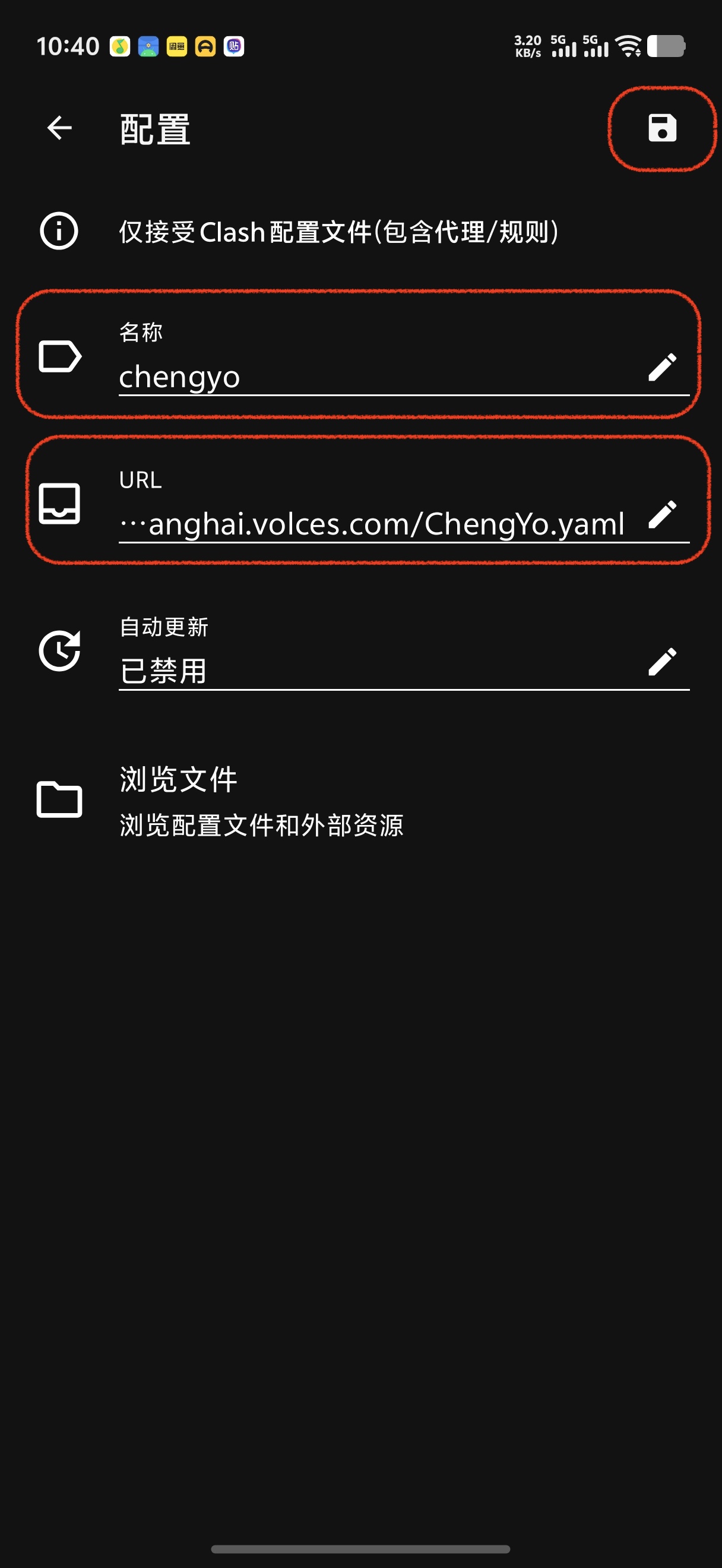 步骤6