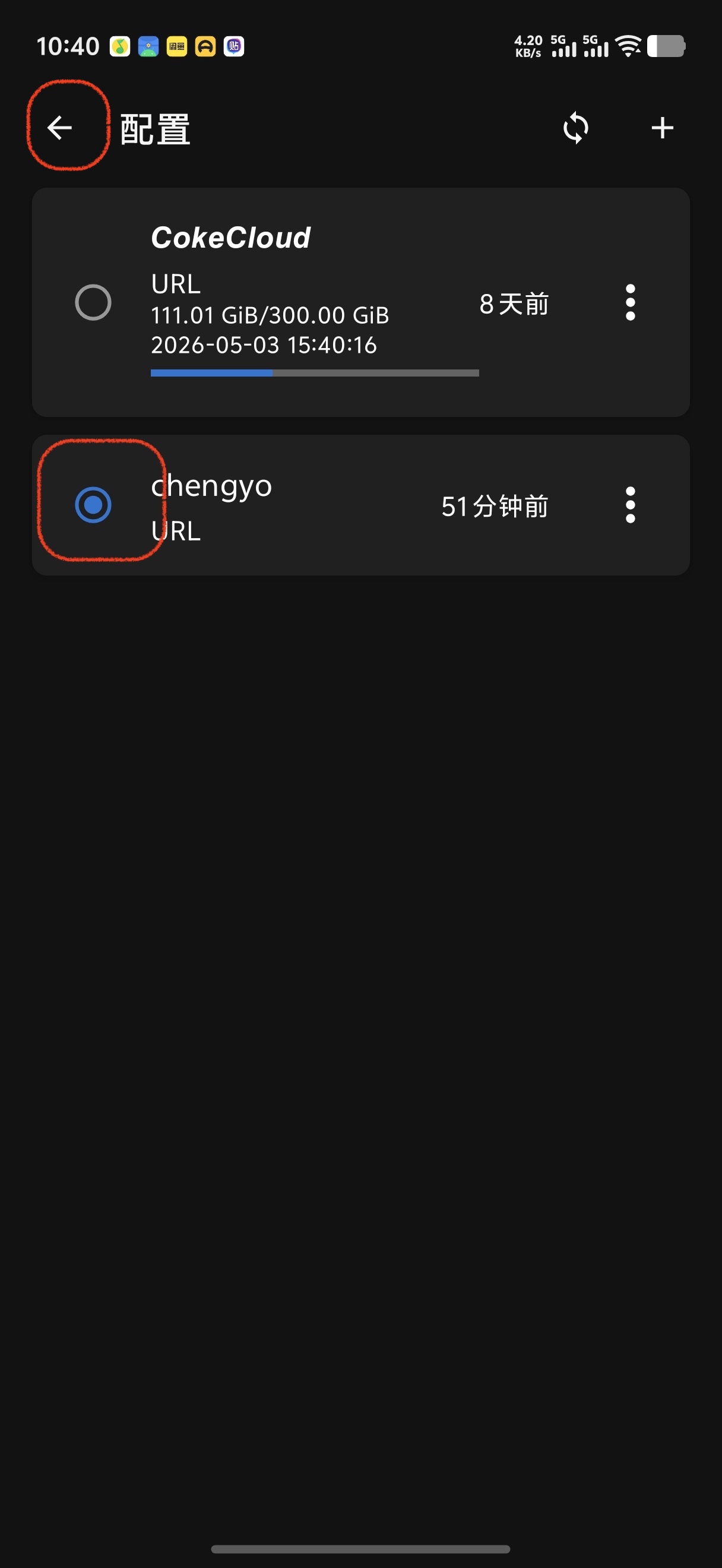 步骤7