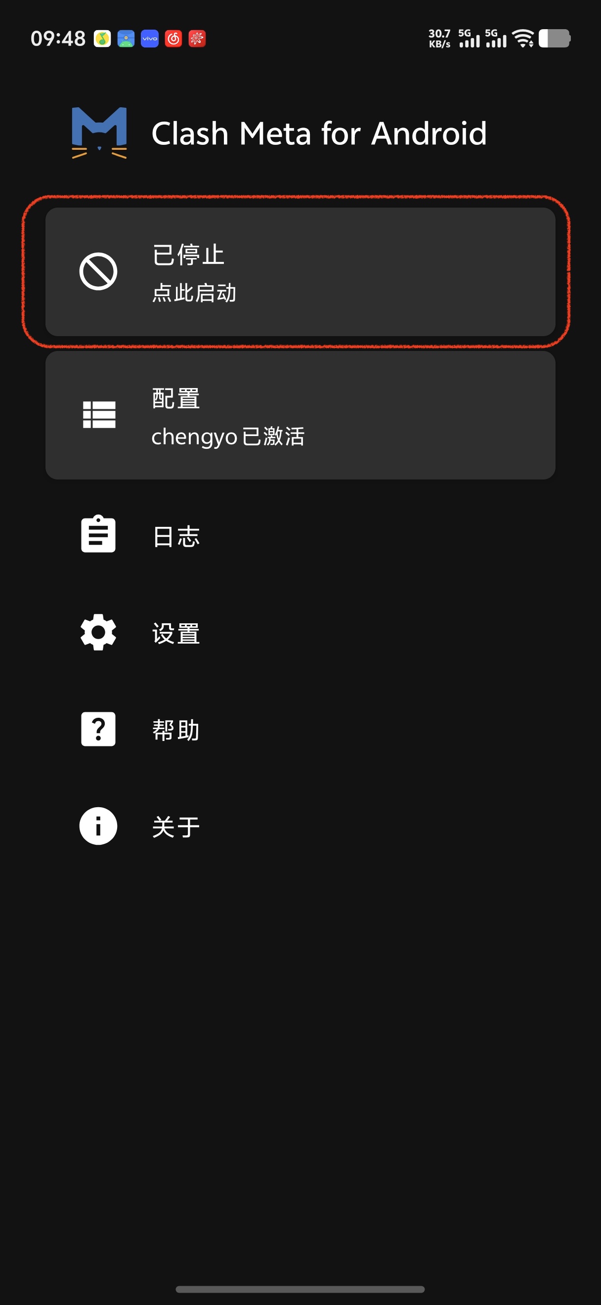 步骤8