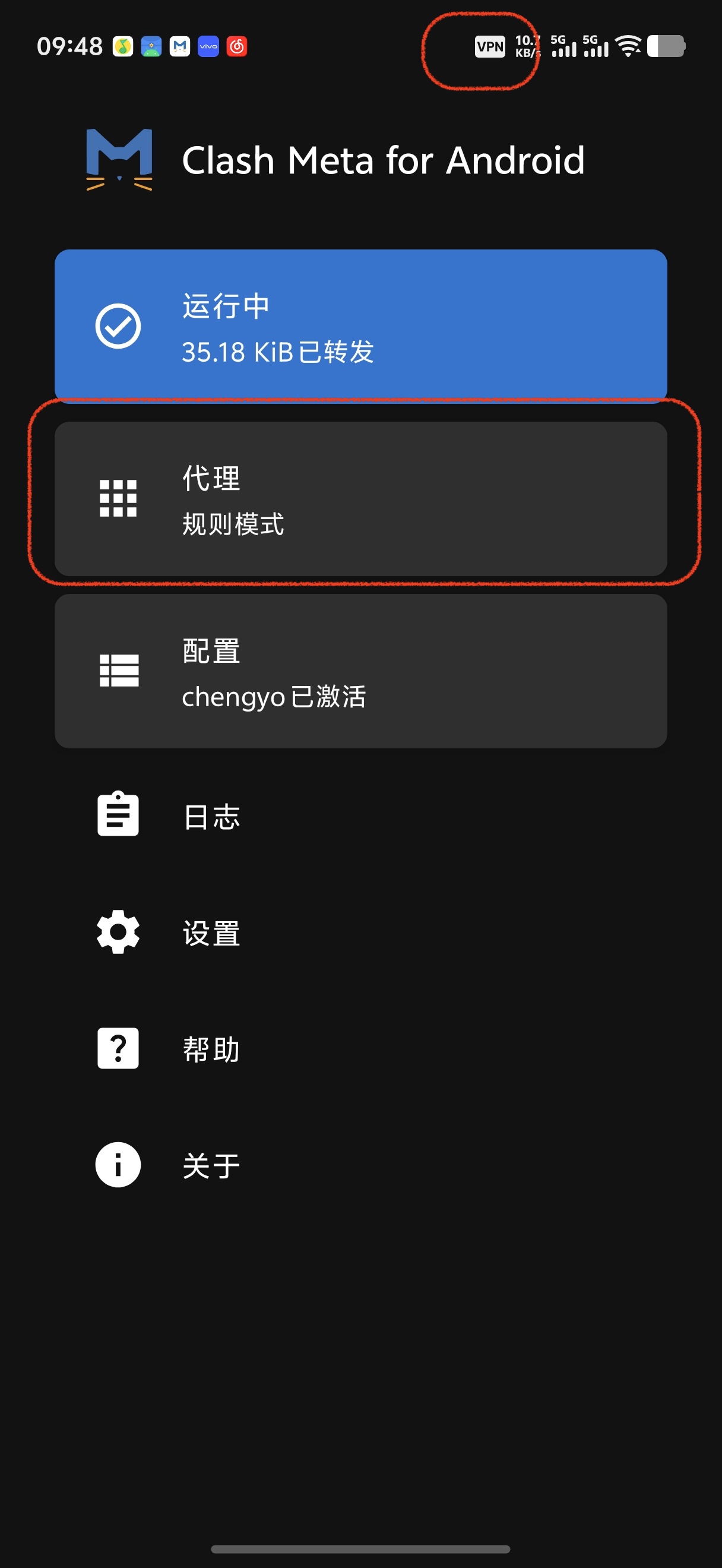 步骤9
